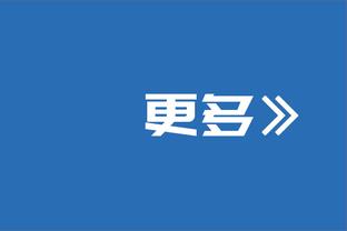 波斯特科格鲁：家人抛下我去了澳洲，我现在就像“小鬼当家”