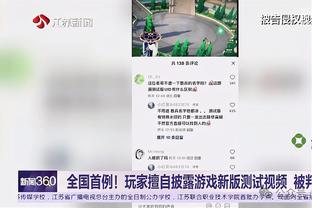 沃格尔：第四节我们防不住独行侠 夹不夹东契奇我们都很受伤