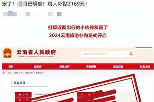 18新利安卓截图3