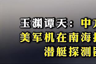 德足协总监：没有联系克洛普 他想休息一下这不是问题