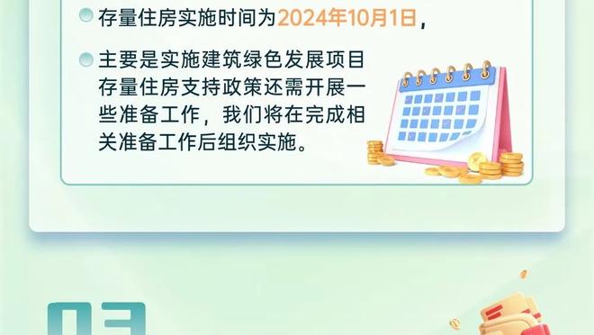 雷霆VS森林狼述评：西部巅峰局！冷血杀手SGA 华子就是狼的上限