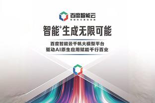 江南app官方入口最新版本下载截图3