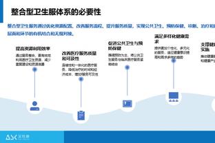 新利娱乐平台网址截图2